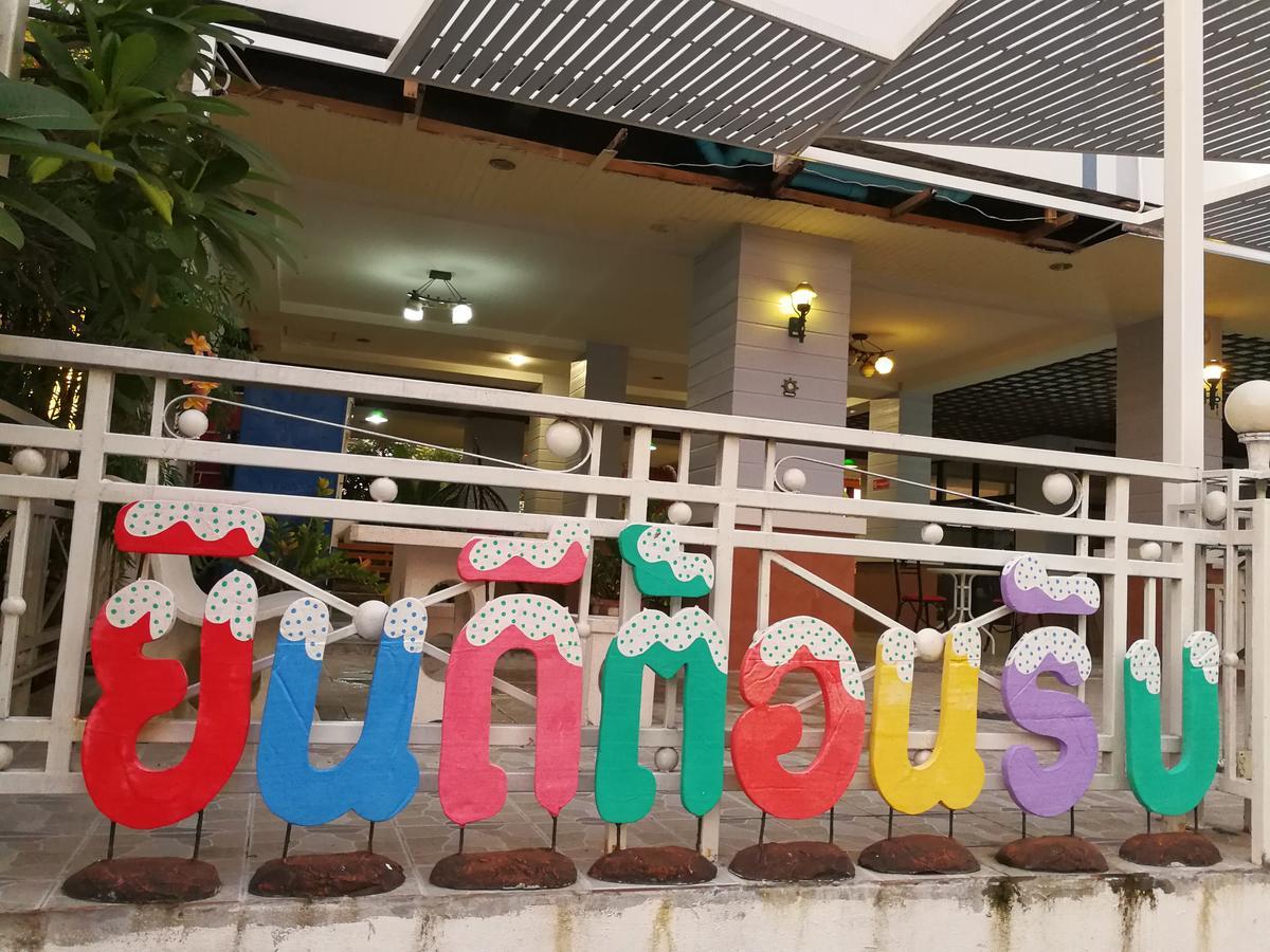 Benjamart Residence Hat Yai Luaran gambar